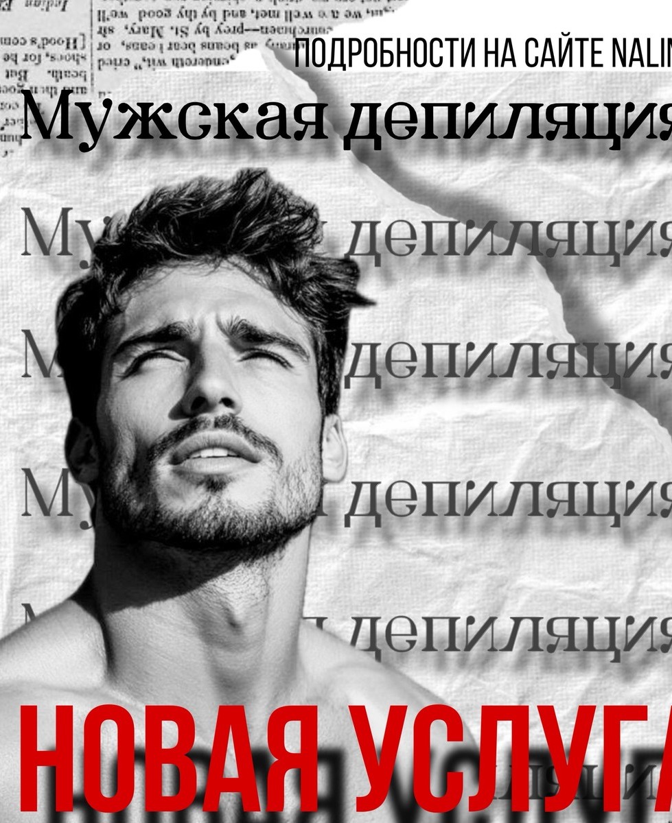 Новая Услуга 